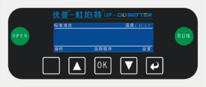洗瓶机操作界面