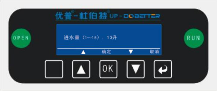 洗瓶机操作界面